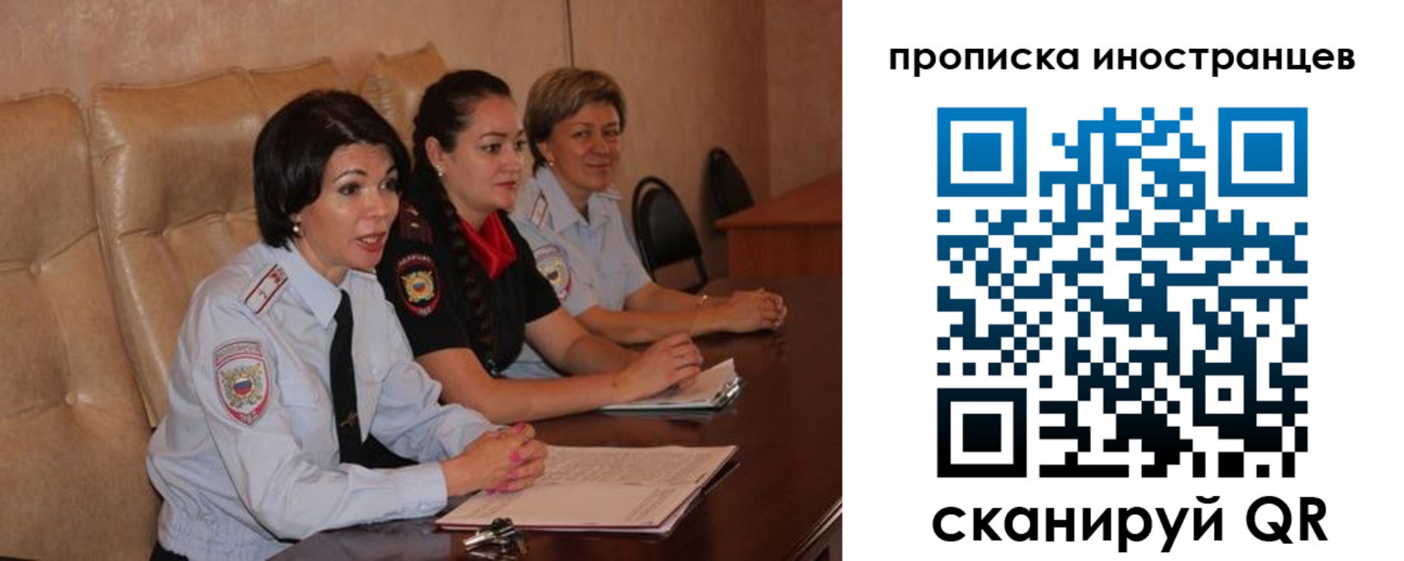 прописка для работы в Костромской области