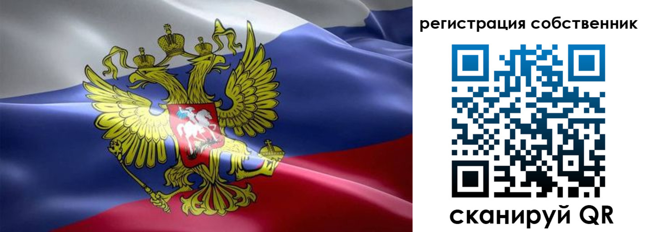 прописка для работы в Костромской области