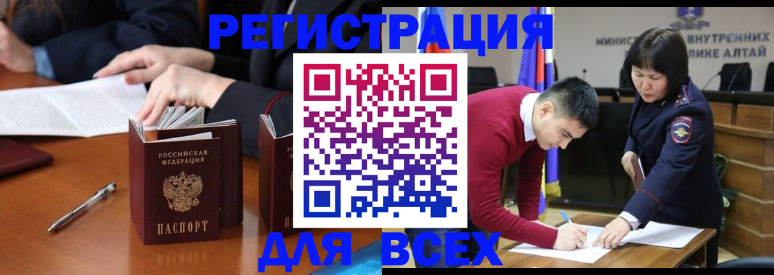 временная регистрация надежно в Костромской области