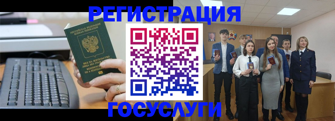 прописка гарантия в Костромской области
