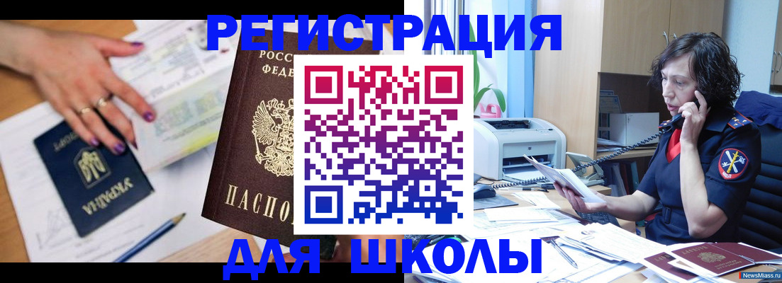 прописка поиск в Костромской области